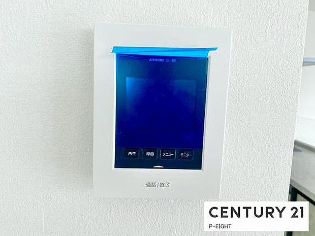 モニター付きインターホンで来客者の顔も見えて安心です!