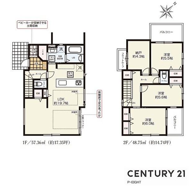 4LDK！収納豊富な間取り！