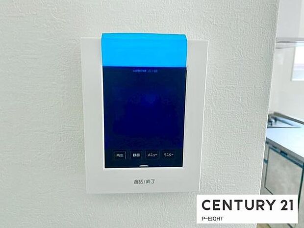 モニター付きインターホンで来客者の顔も見えて安心です！