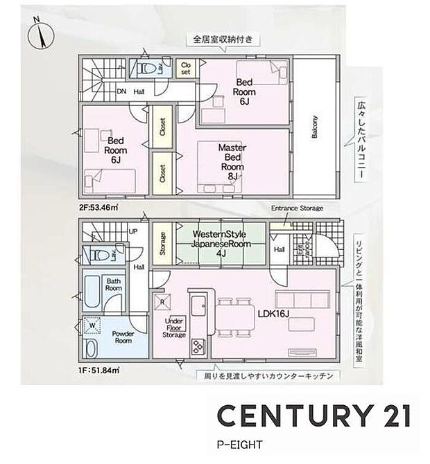 4LDK！収納豊富な間取り！