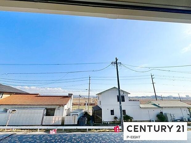 見晴らし良好です！