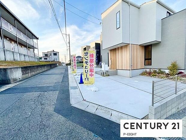 整備された道路です！