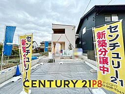 愛知県大府市半月町２丁目