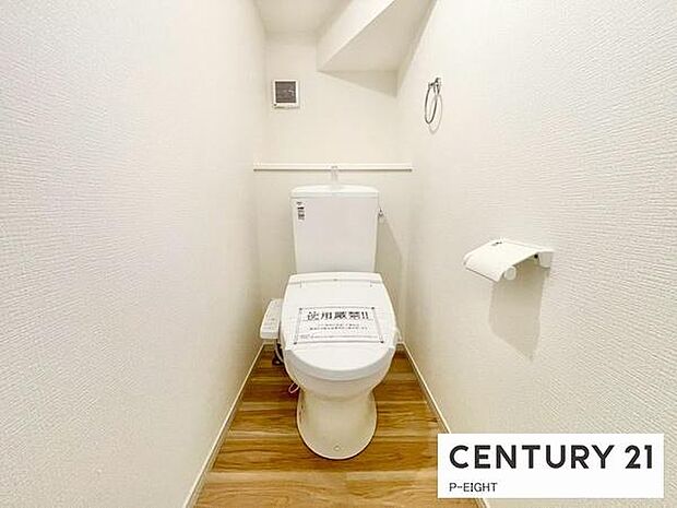 ウォシュレット付きの暖房便座で快適です！