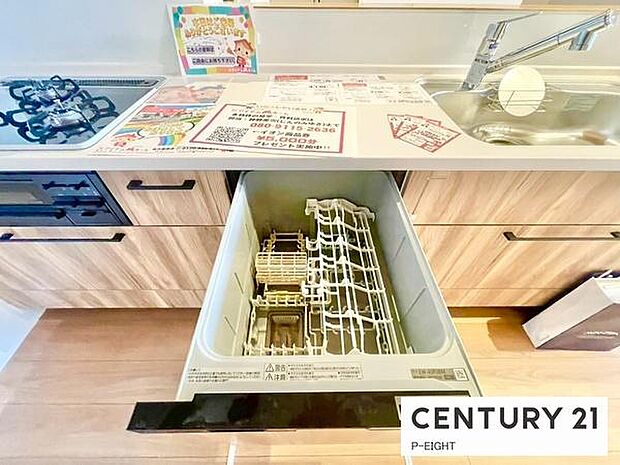 家事の時短を助ける食洗機。もう手洗いする必要ありません！