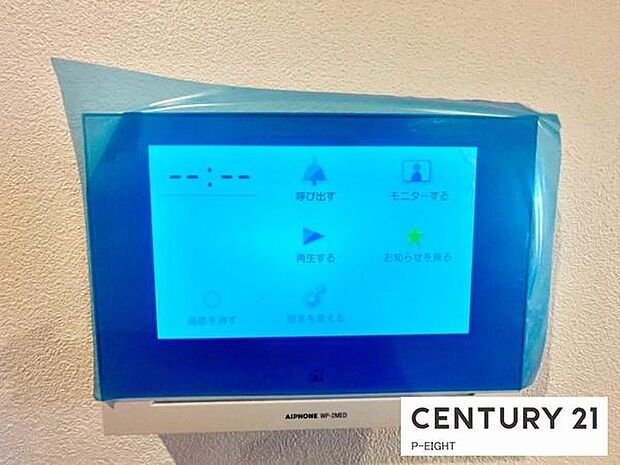 モニター付きインターホンで来客者の顔も見えて安心です！