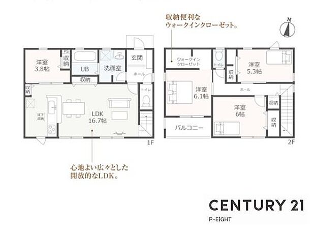 4LDK！収納豊富な間取り！