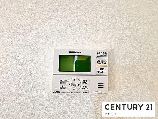 ボタン一つで湯はり、追い焚きできます！