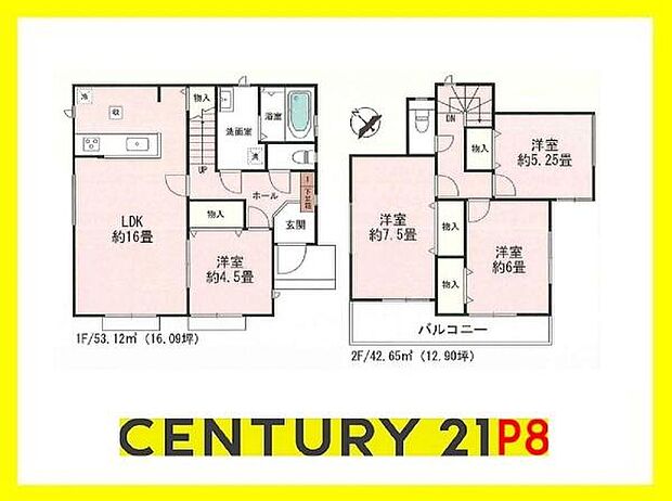 全居室収納スペースあり!陽当り良好な南向きバルコニー付きの間取り!