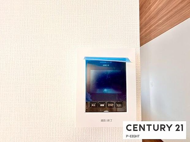 モニター付きインターホンで来客者の顔も見えて安心です！