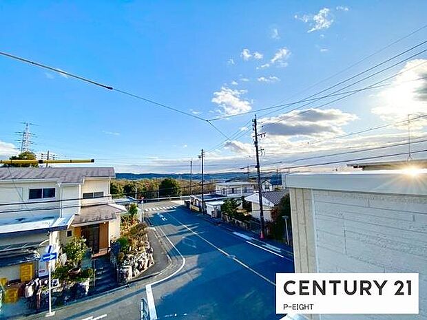 見晴らし良好です!