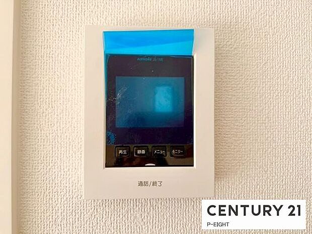 モニター付きインターホンで来客者の顔も見えて安心です！