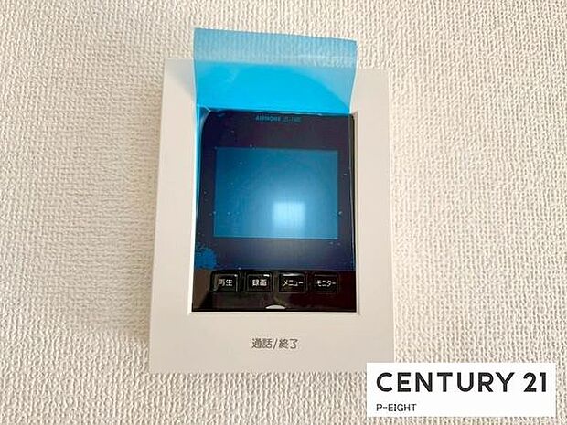 モニター付きインターホンで来客者の顔も見えて安心です！