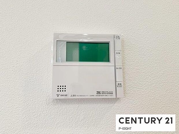 ボタン一つで湯はり、追い焚きできます!