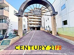 ライオンズマンション川名山　中古マンション