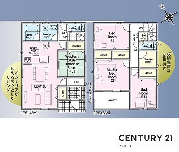 ・並列2台駐車可！ＬDK16帖！便利なリビング横和室あり！陽当り良好な南向きバルコニー！全居室に収納スペースあり！収納豊富な間取り！