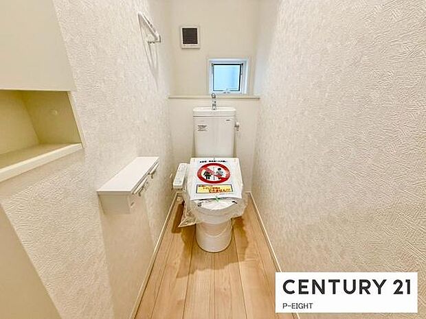 ウォシュレット付きの暖房便座で快適です！