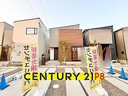 愛知県高浜市論地町２丁目