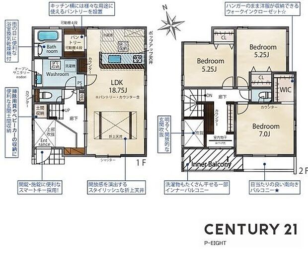 並列3台駐車可！ＬDK18.75帖！陽当り良好な南向きバルコニー！全居室に収納スペースあり！収納豊富な間取り！