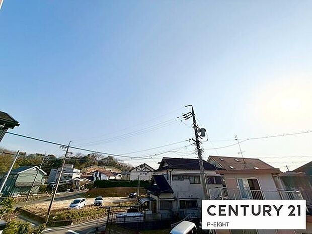 現地から見た眺望です！