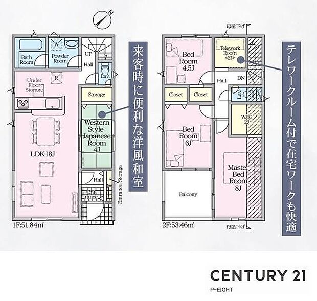 ・並列2台駐車可!・LDK18帖!便利なリビング横和室あり!・陽当り良好な南向きバルコニー!・全居室に収納スペースあり!収納豊富な間取り!