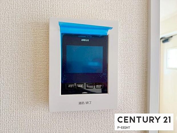 モニター付きインターホンで来客者の顔も見えて安心です！