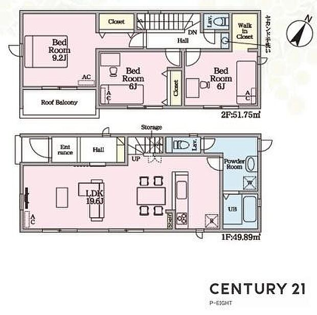 LDK19.6帖！ウォークインクローゼット付きの収納豊富な間取り！
