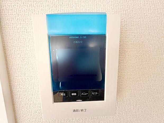 モニター付きインターホンで来客者の顔も見えて安心です！
