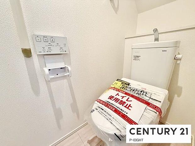 ウォシュレット付きの暖房便座で快適です！