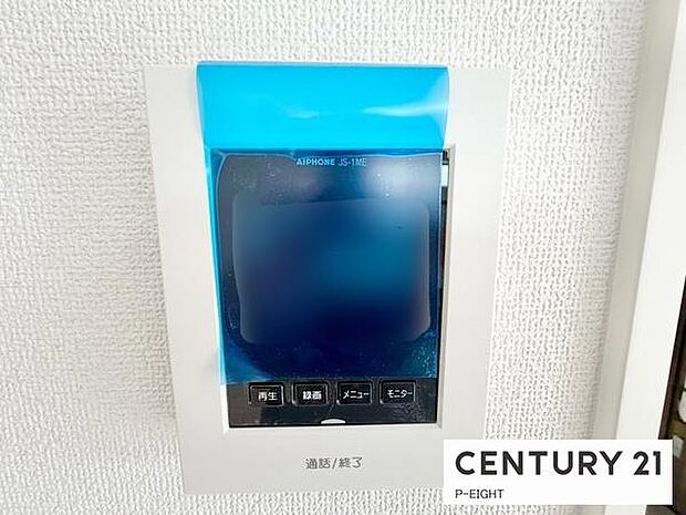 モニター付きインターホンで来客者の顔も見えて安心です！