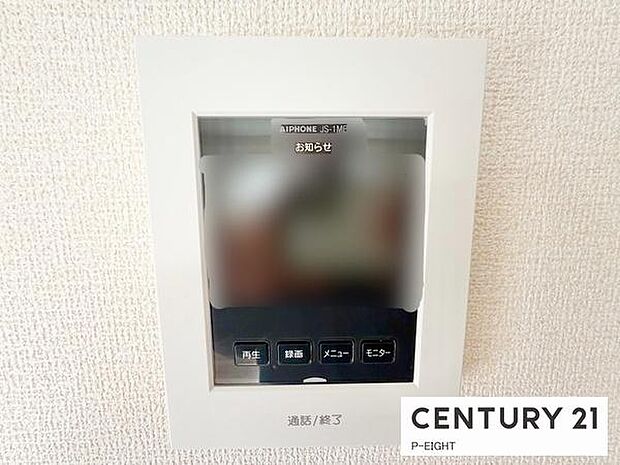 モニター付きインターホンで来客者の顔も見えて安心です!