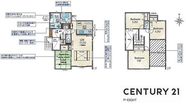 子育てや来客時に便利な和室あり!陽当り良好な南向きバルコニー!全居室に収納スペースあり!収納豊富な間取り!