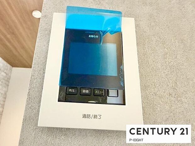 モニター付きインターホンで来客者の顔も見えて安心です！