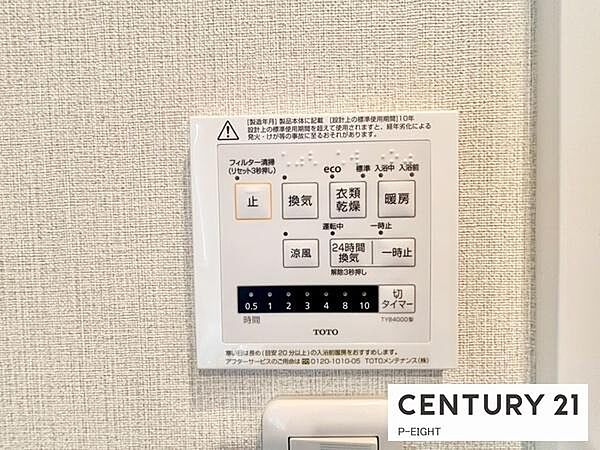 浴室暖房乾燥機搭載のため、雨の日でも洗濯物を乾かす場所に困りません！