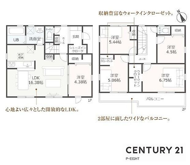 陽当り良好な南向きワイドバルコニー！玄関にシューズインクローク、ウォークインクローゼット付きの収納豊富な間取り！