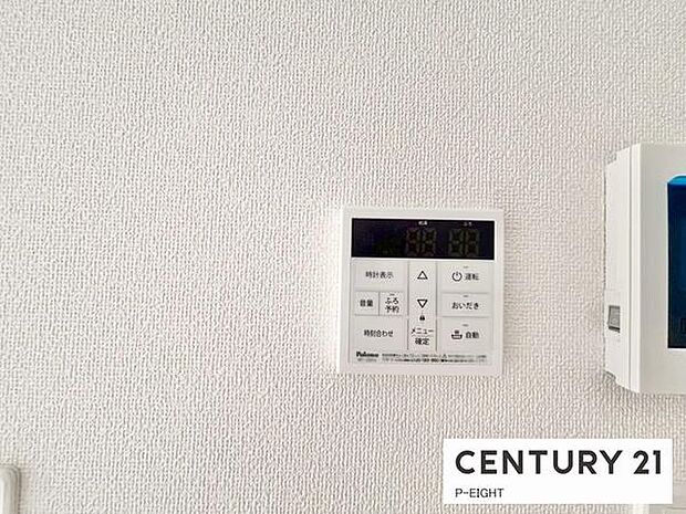 ボタン一つで湯はり、追い焚きできます！