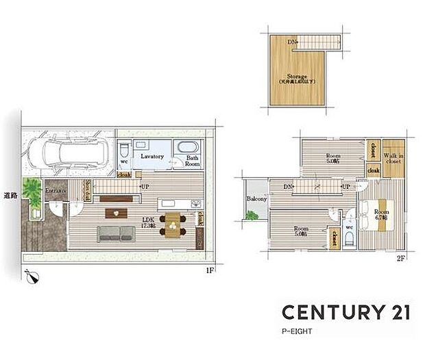 ＬDK17.3帖！陽当り良好なバルコニー！全居室に収納スペースあり！収納豊富な間取り！