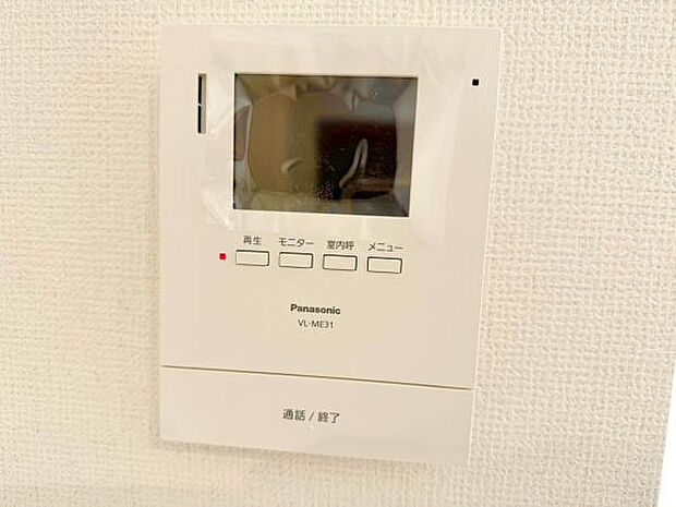 モニター付きインターホンで来客者の顔も見えて安心です！
