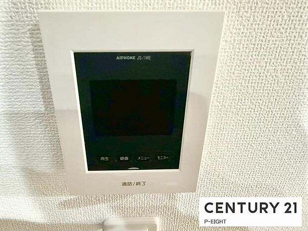 モニター付きインターホンで来客者の顔も見えて安心です!