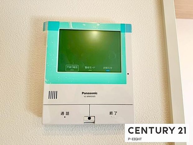 モニター付きインターホンで来客者の顔も見えて安心です！
