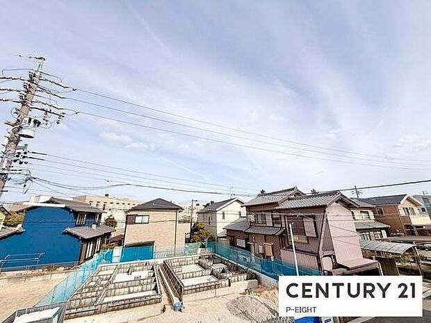 現地から見た眺望です!