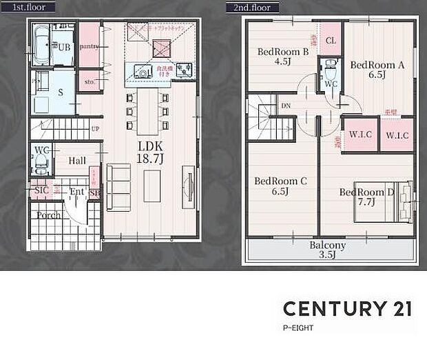 陽当り良好な南向きバルコニー！季節物や掃除機などたっぷり収納できる物入あり！
