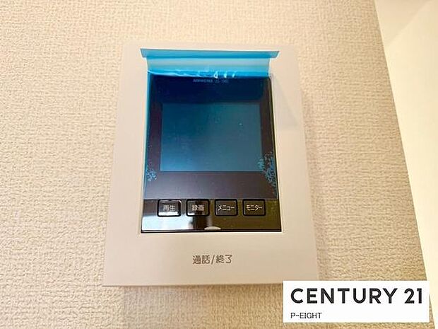 モニター付きインターホンで来客者の顔も見えて安心です！