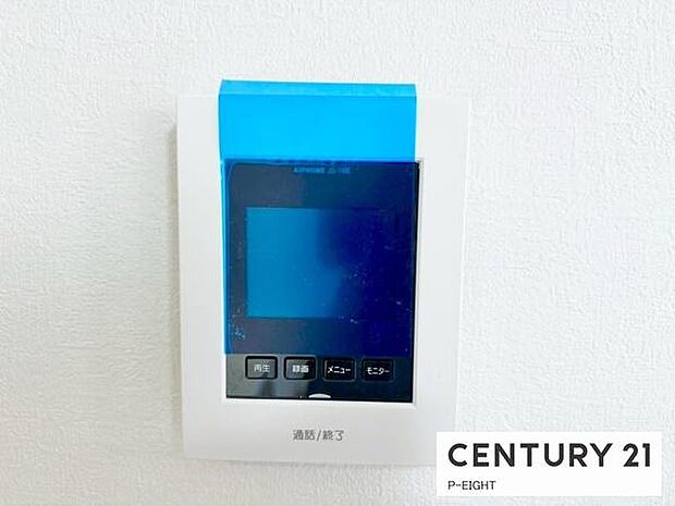 モニター付きインターホンで来客者の顔も見えて安心です！