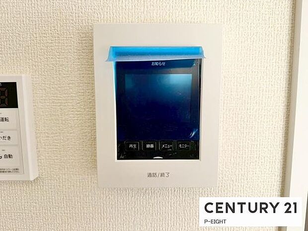 モニター付きインターホンで来客者の顔も見えて安心です！