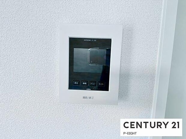 モニター付きインターホンで来客者の顔も見えて安心です!