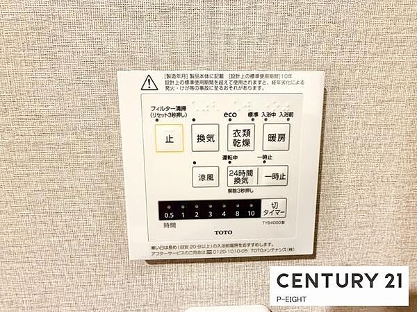 浴室暖房乾燥機搭載のため、雨の日でも洗濯物を乾かす場所に困りません！