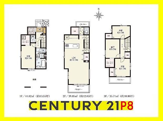 LDK18.9帖！納戸、SIC、WIC付きの収納豊富な間取り！
