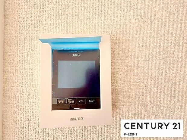 モニター付きインターホンで来客者の顔も見えて安心です！