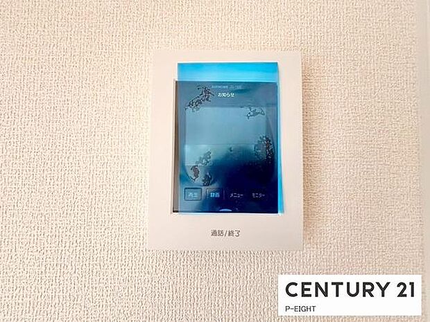 モニター付きインターホンで来客者の顔も見えて安心です！